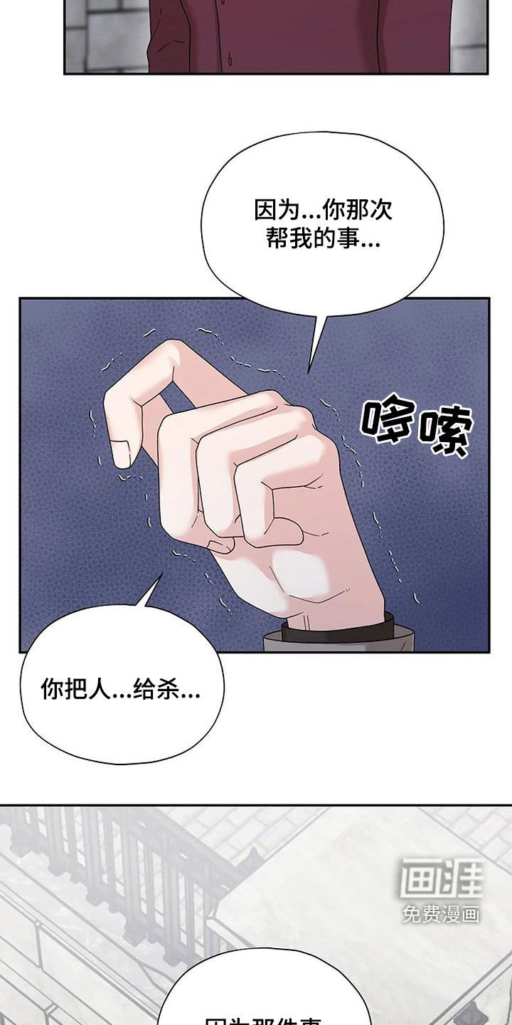 第32章：我相信你