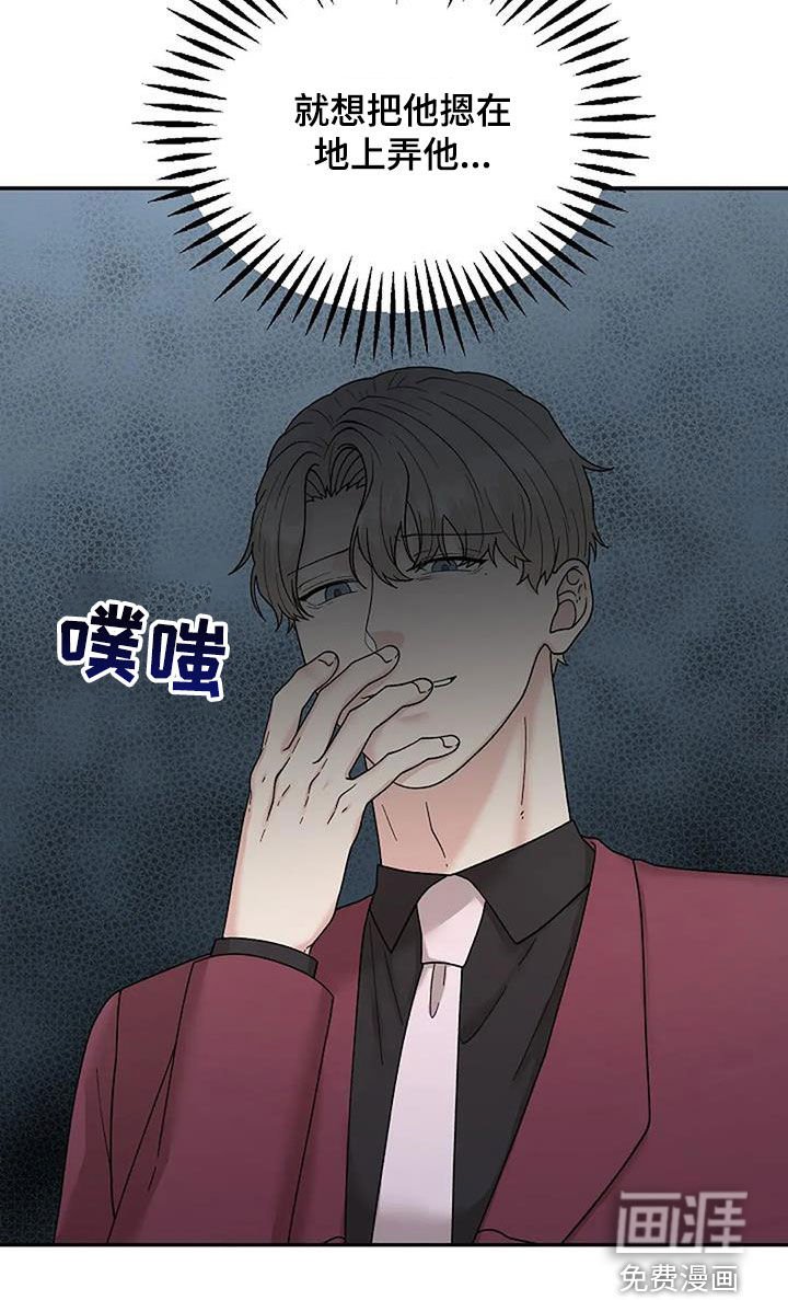 第32章：我相信你