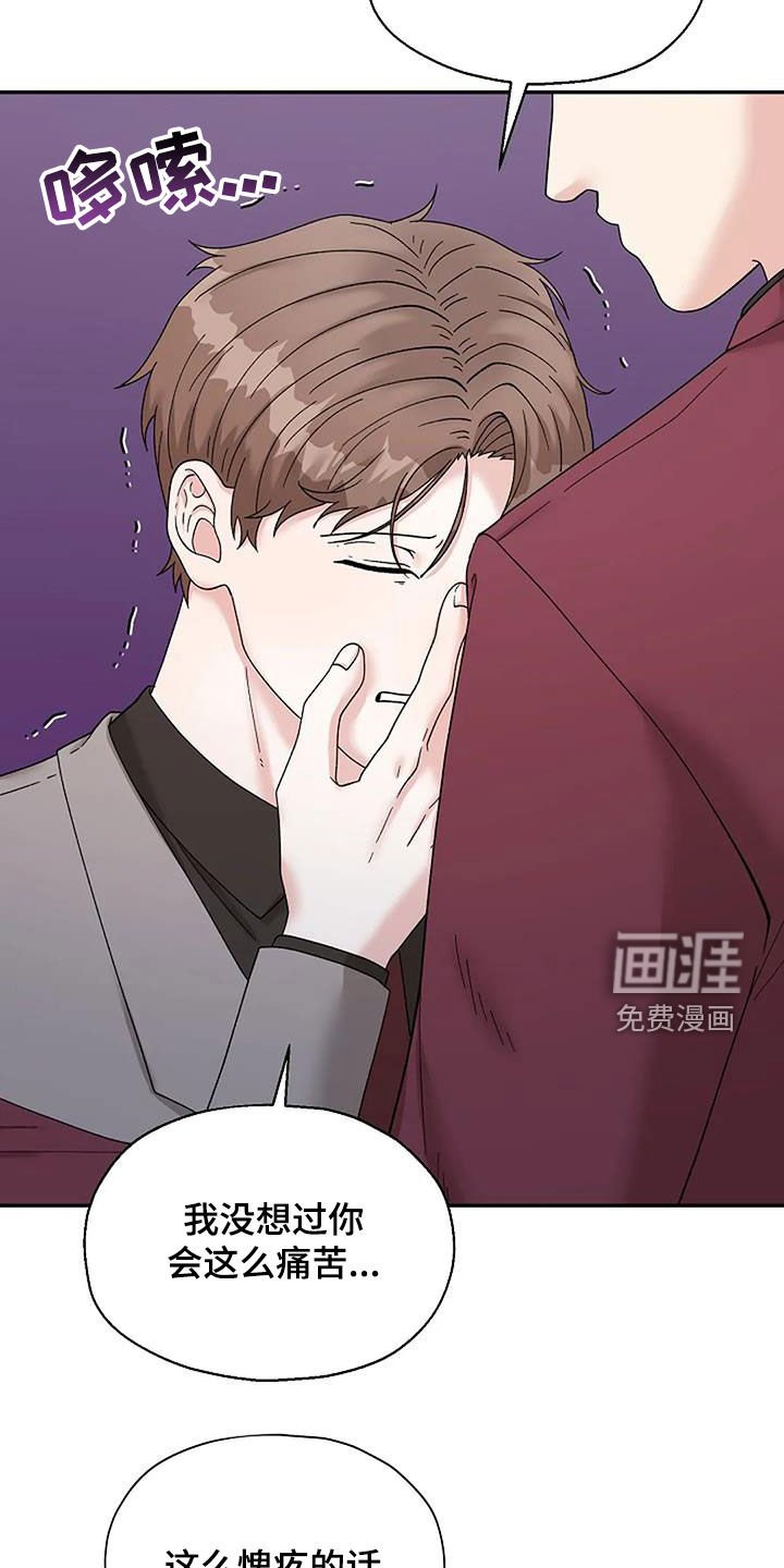 第32章：我相信你