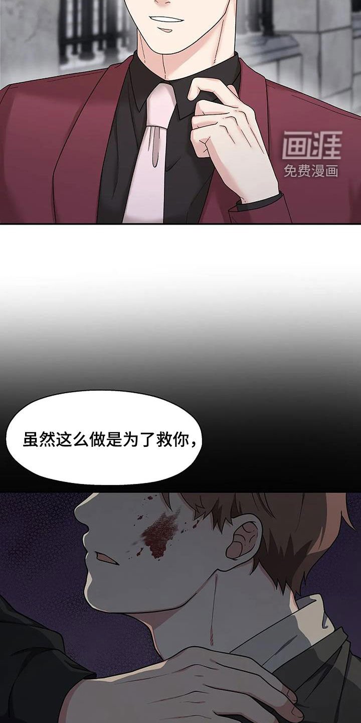 第32章：我相信你