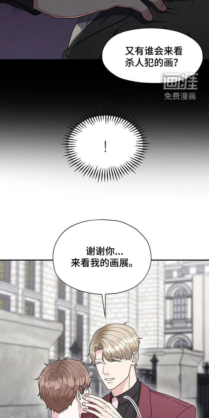 第32章：我相信你