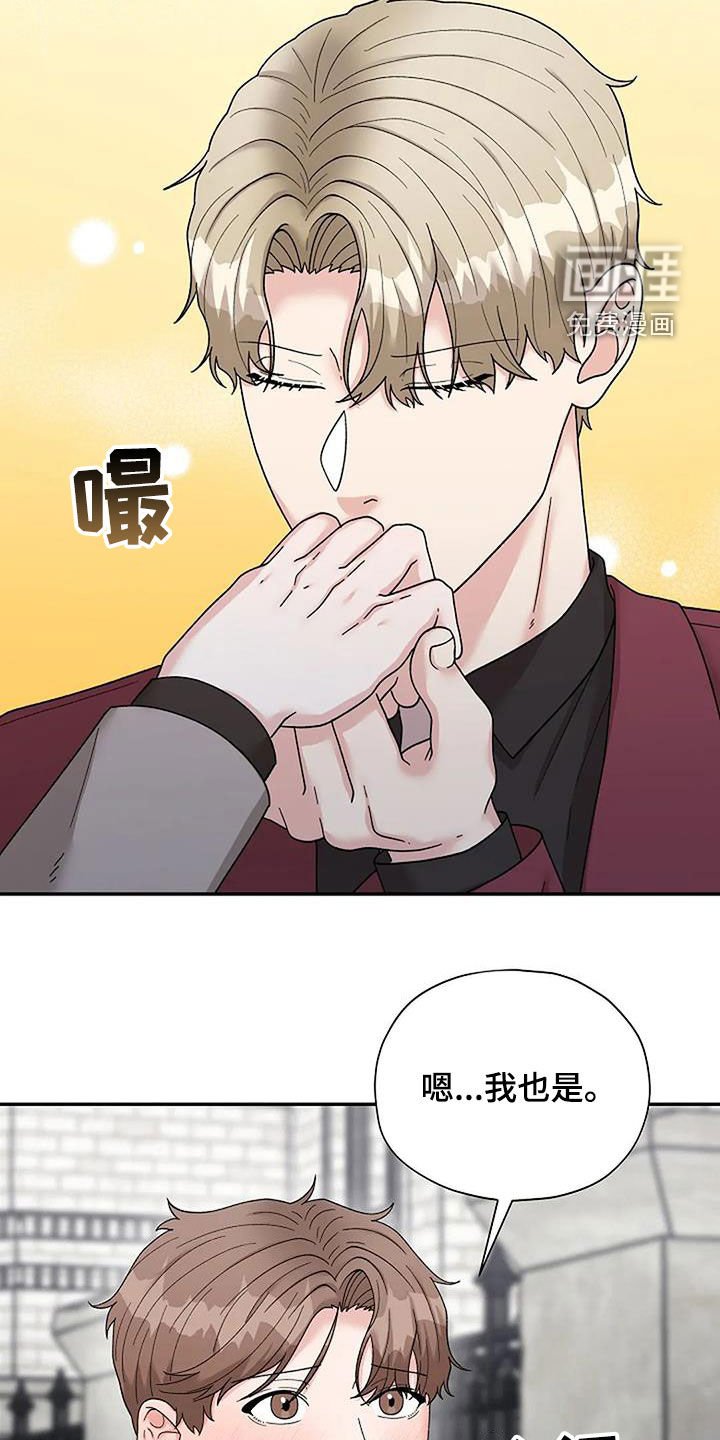 第32章：我相信你