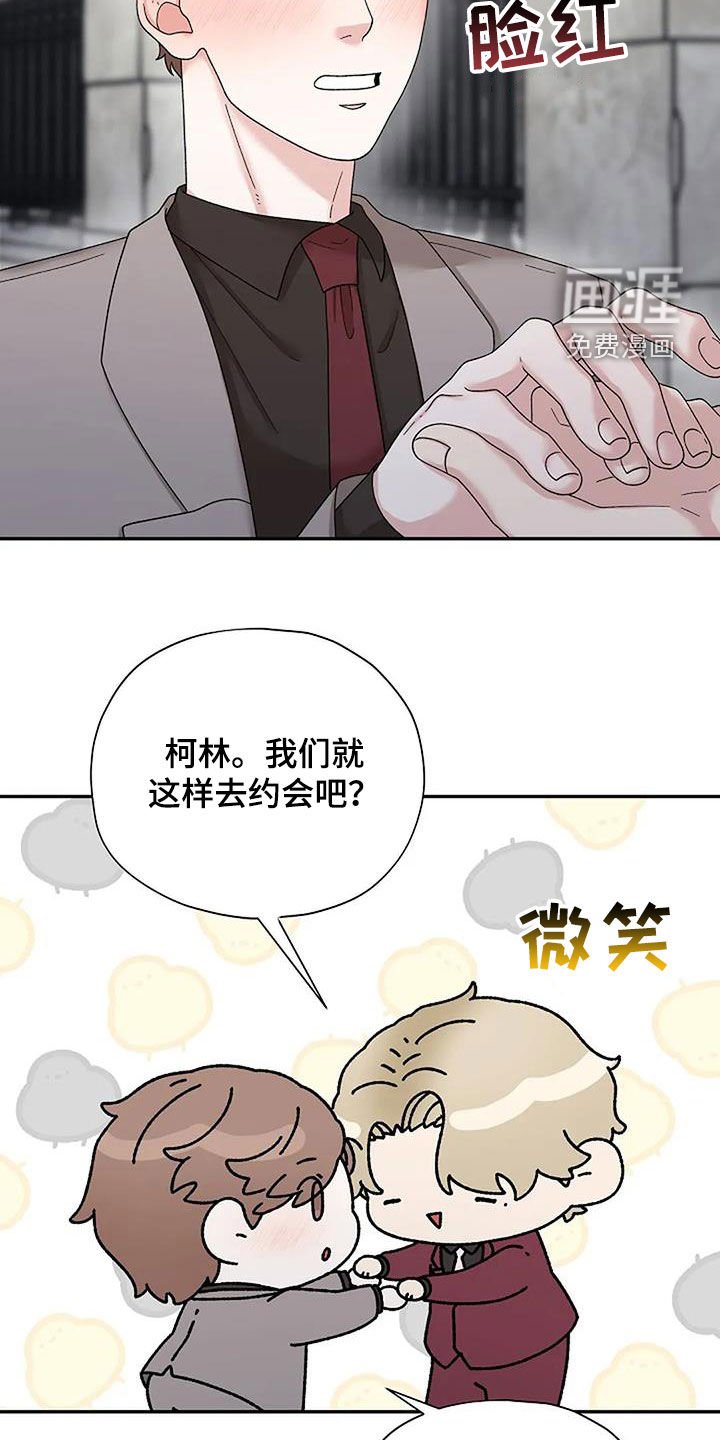 第32章：我相信你