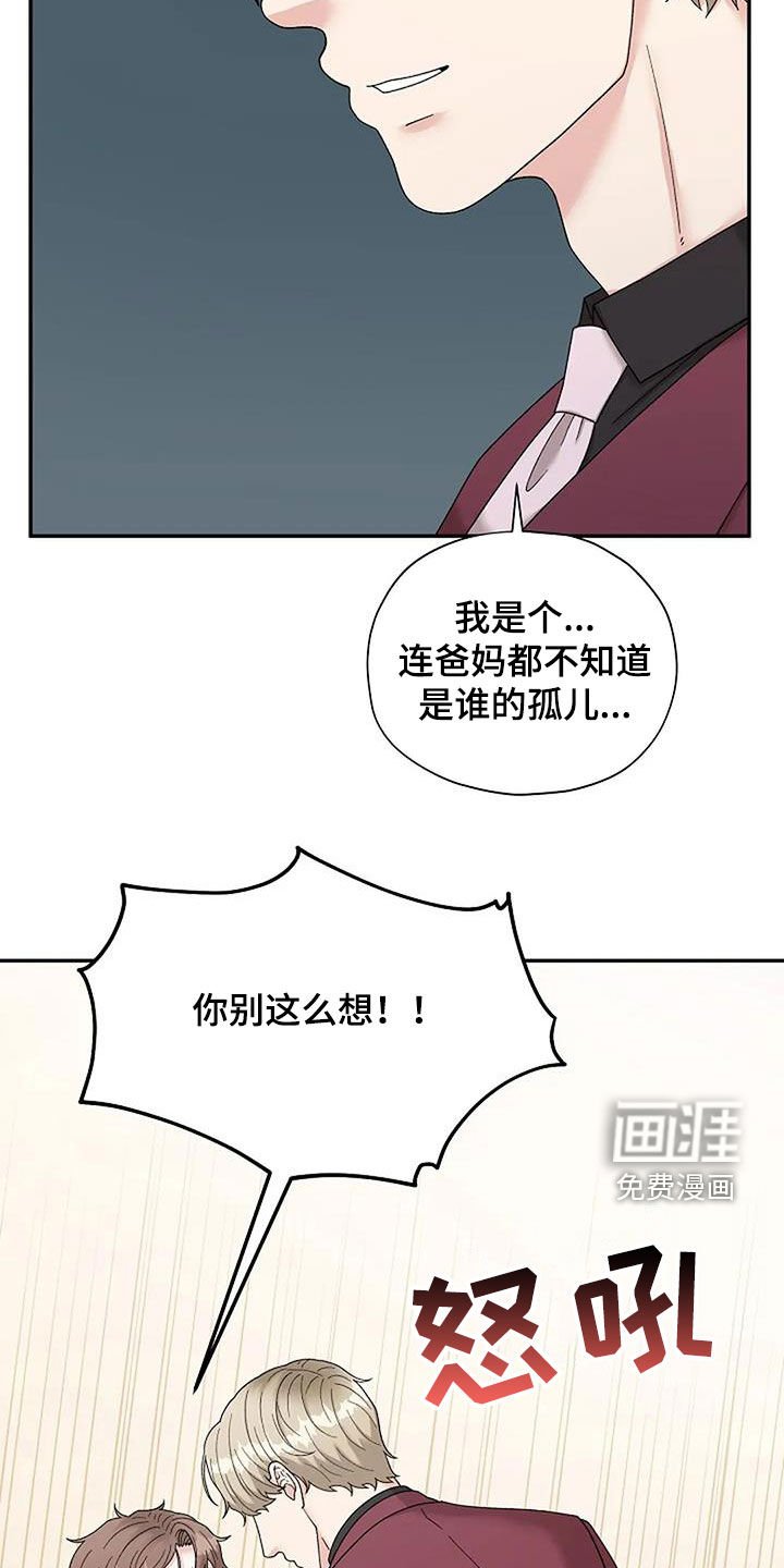 第33章：连环杀人案
