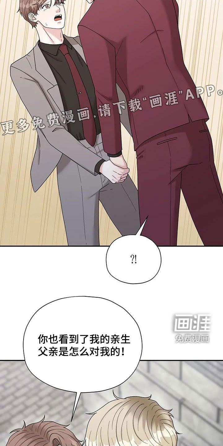 第33章：连环杀人案