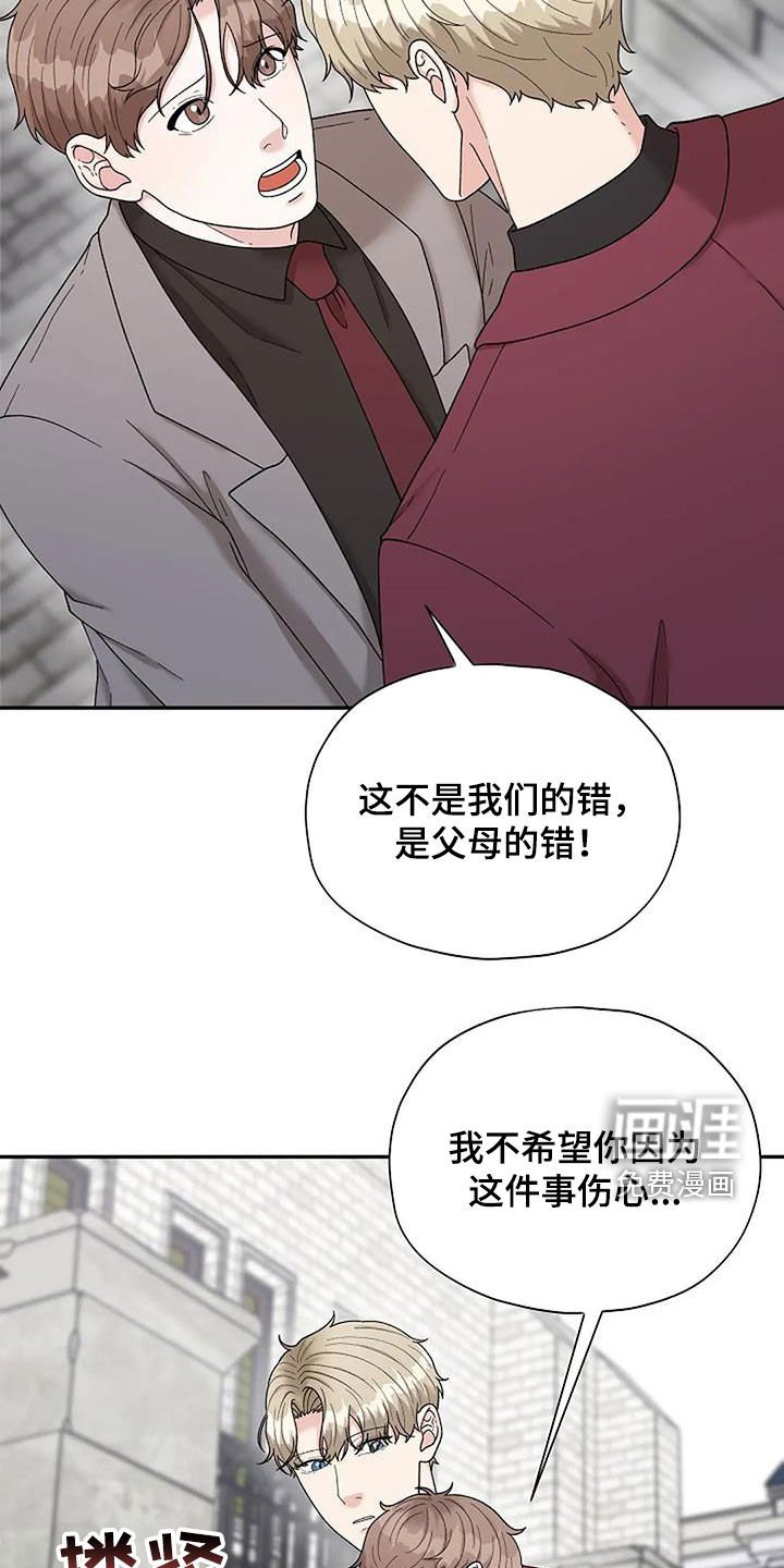 第33章：连环杀人案