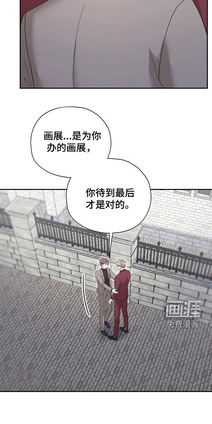 第33章：连环杀人案