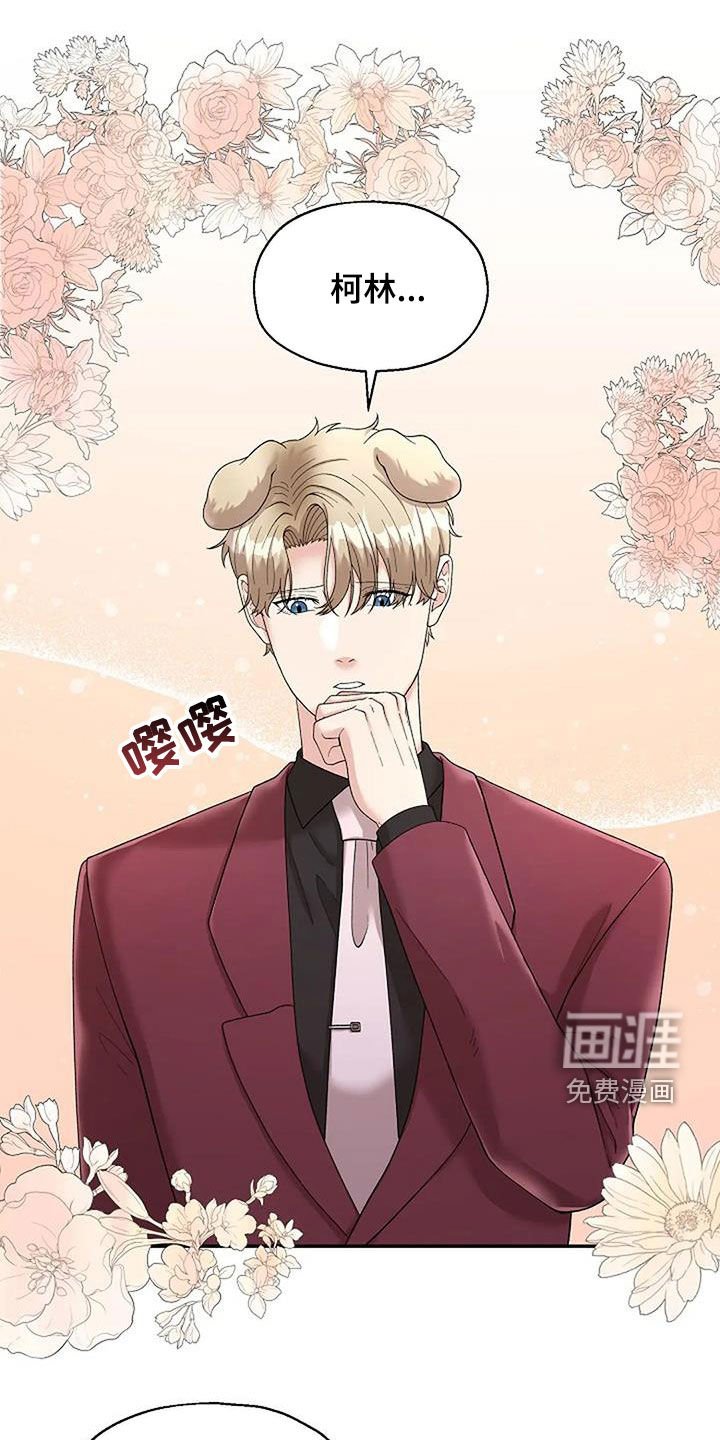 第33章：连环杀人案