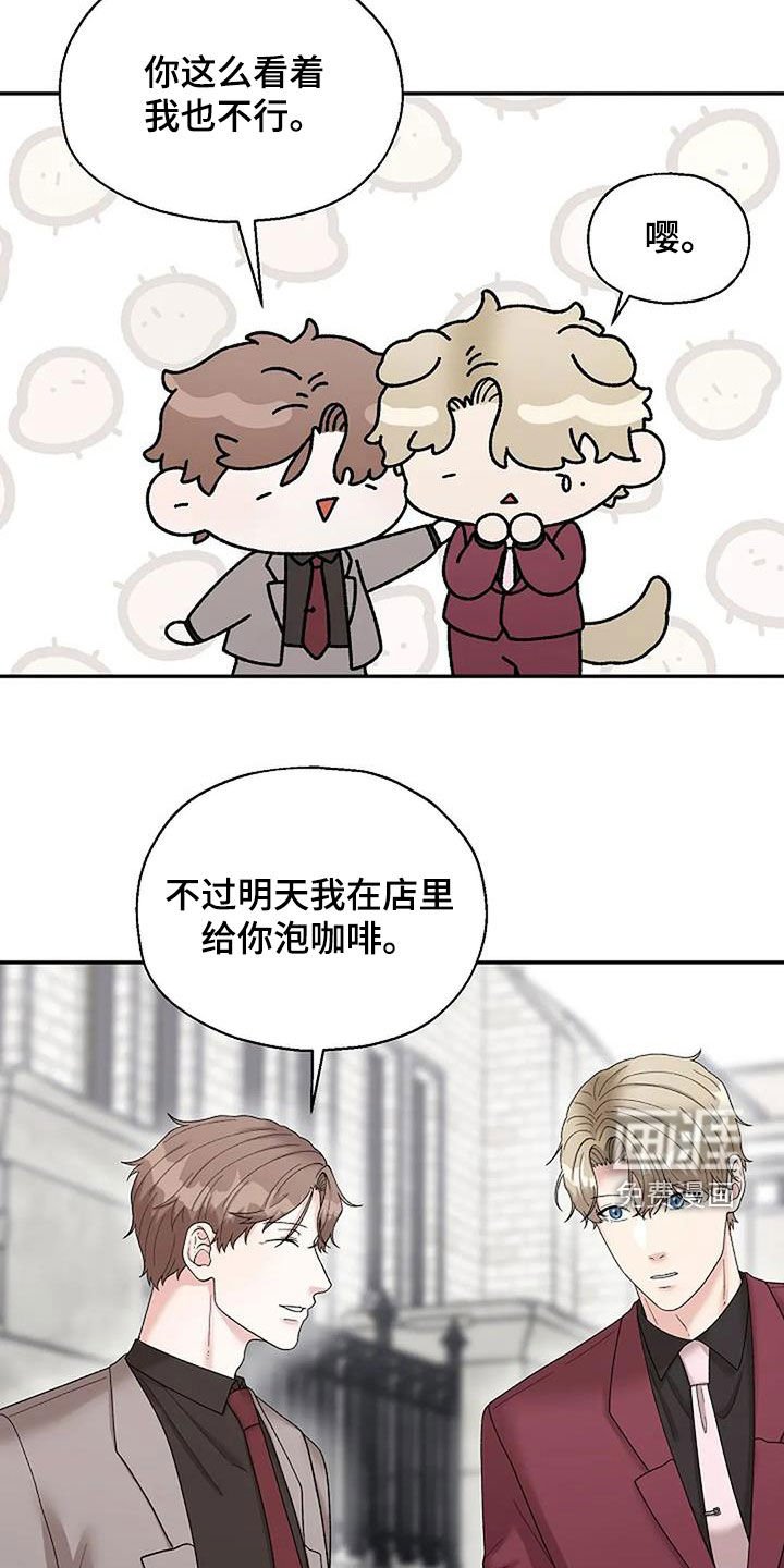 第33章：连环杀人案