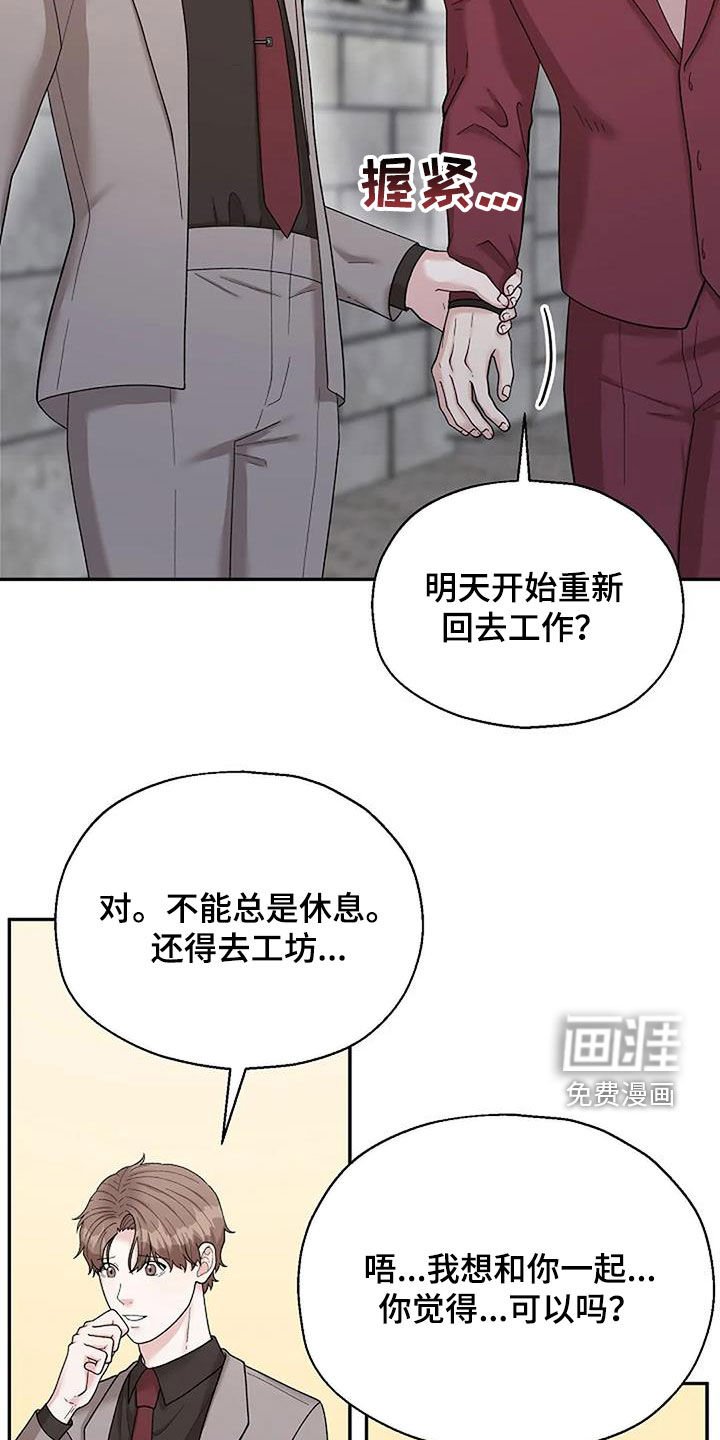 第33章：连环杀人案