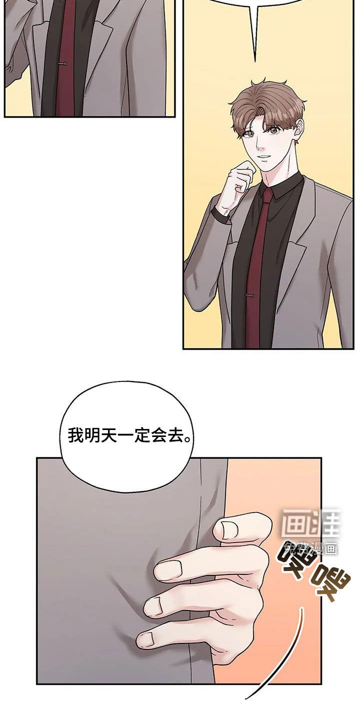 第33章：连环杀人案