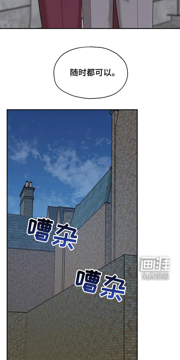 第33章：连环杀人案