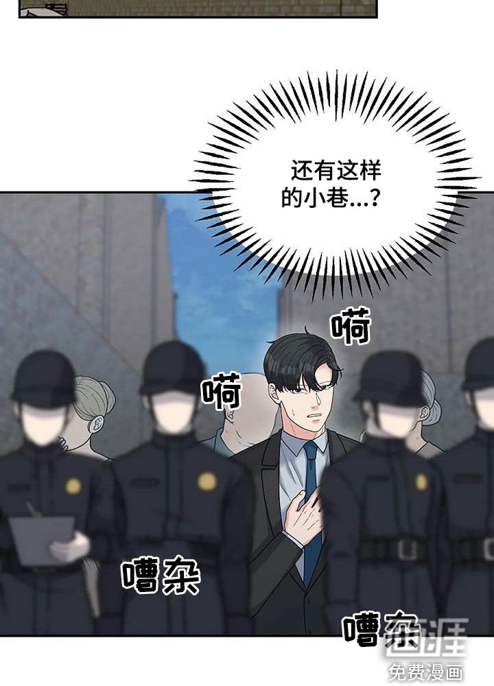 第33章：连环杀人案