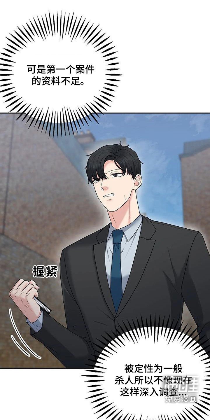 第34章：不对劲