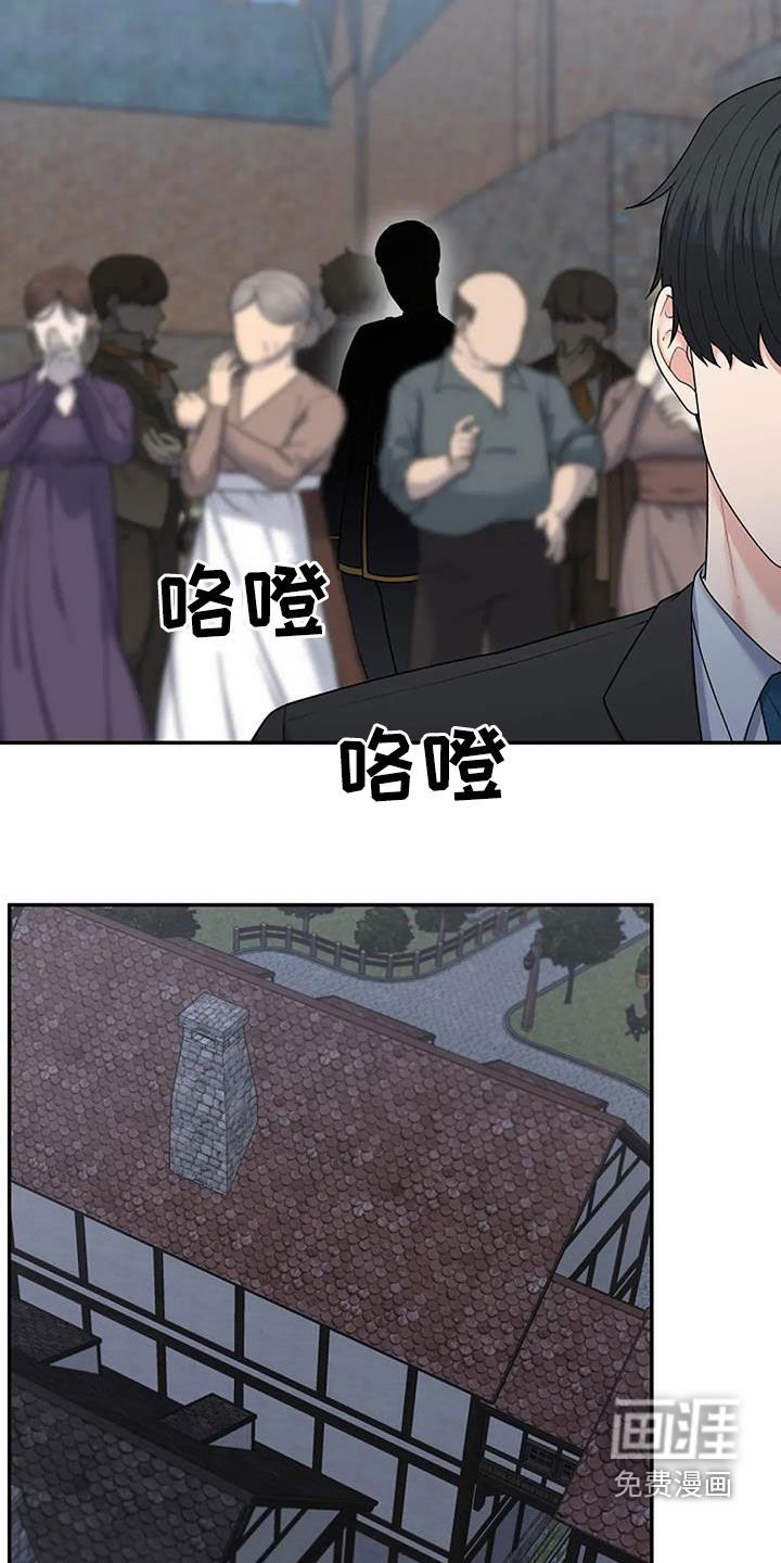 第34章：不对劲