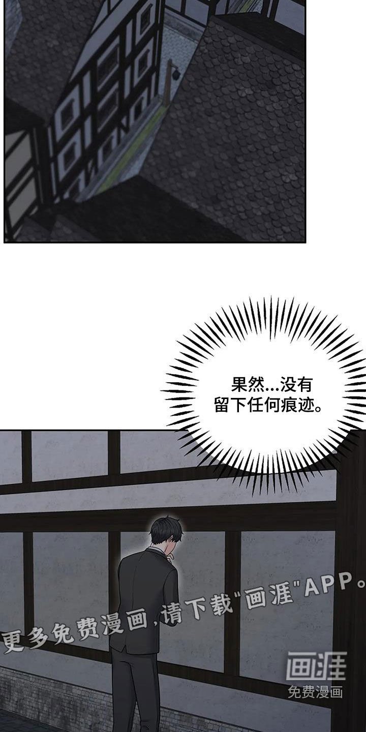 第34章：不对劲