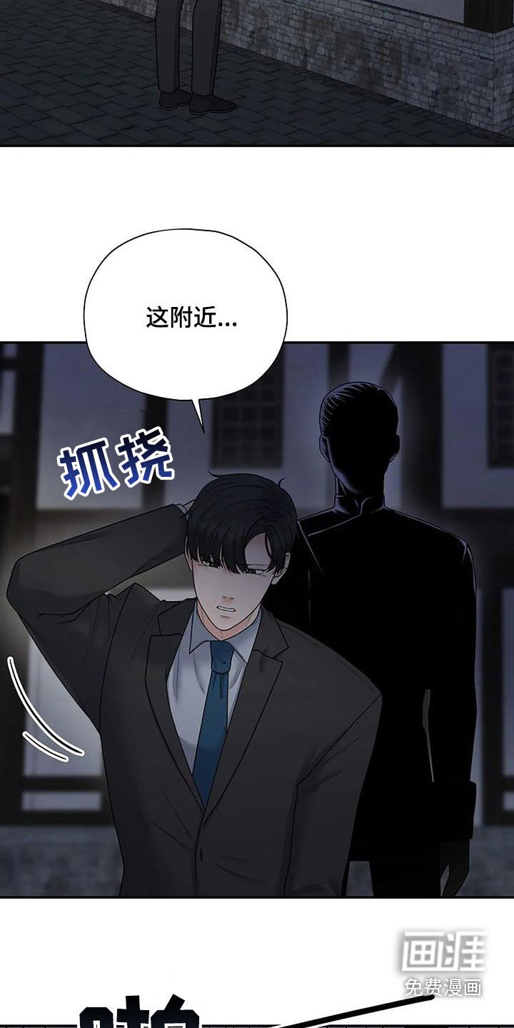 第34章：不对劲