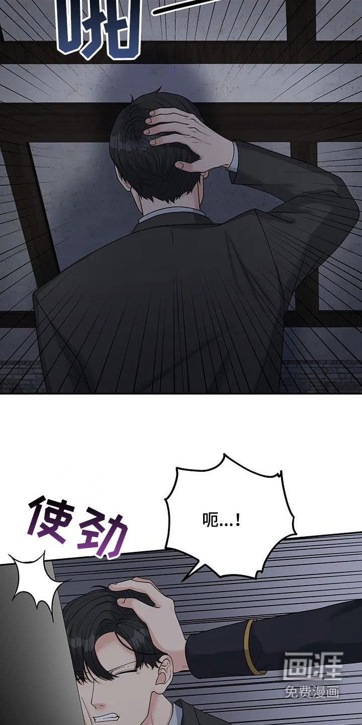 第34章：不对劲