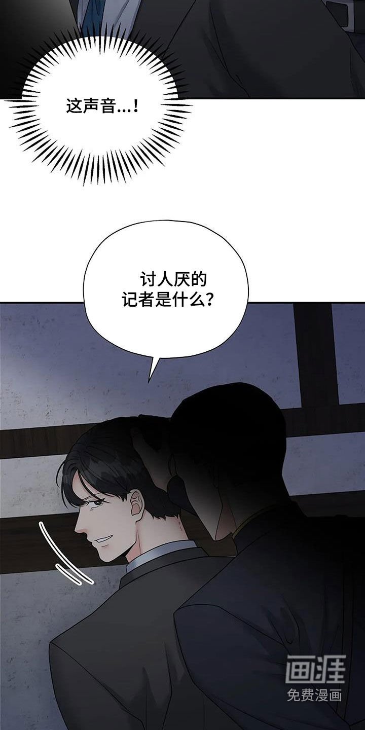 第34章：不对劲