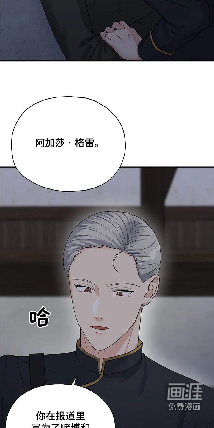 第34章：不对劲