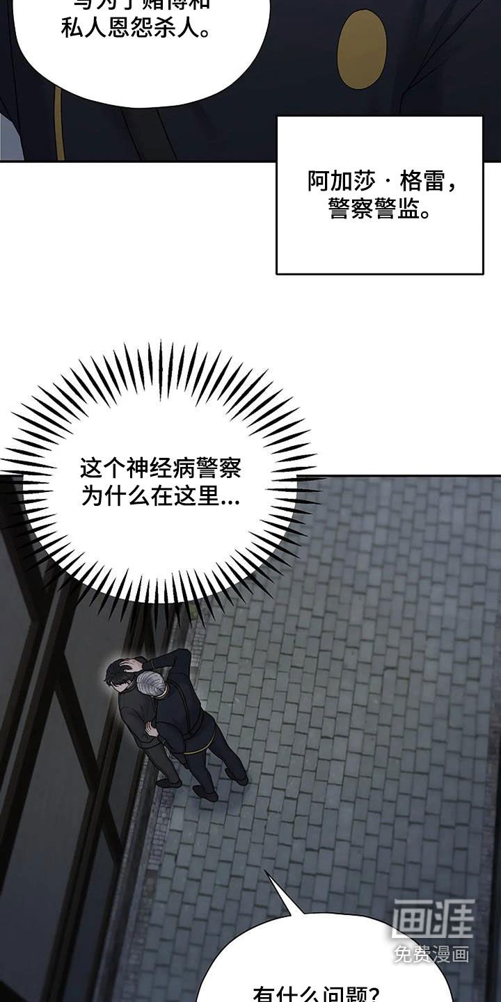 第34章：不对劲
