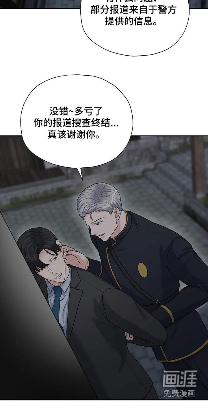 第34章：不对劲