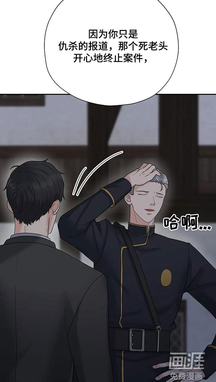 第34章：不对劲