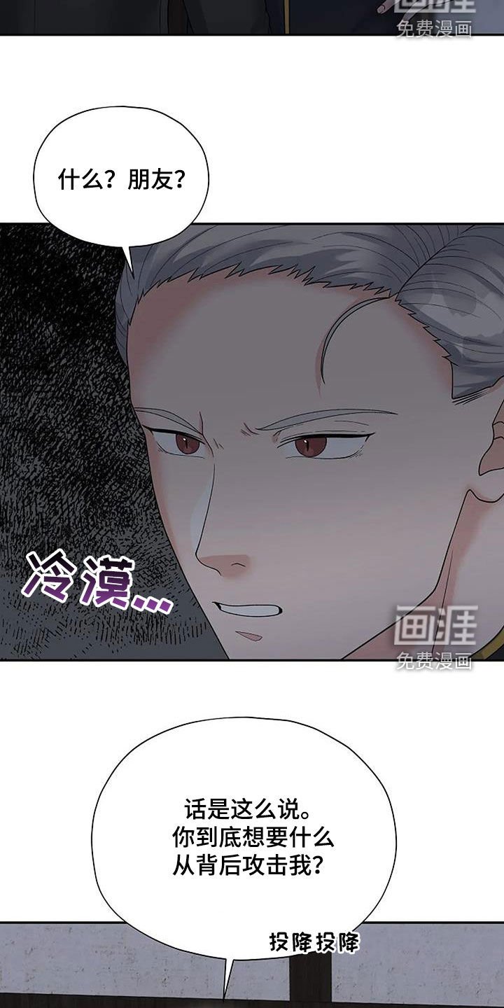 第34章：不对劲