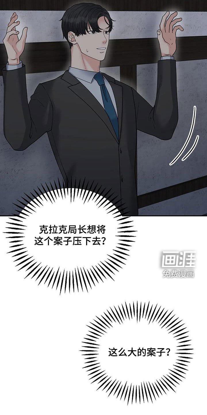 第34章：不对劲