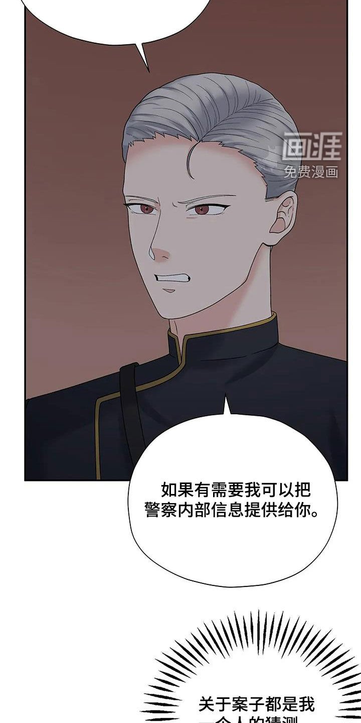 第34章：不对劲