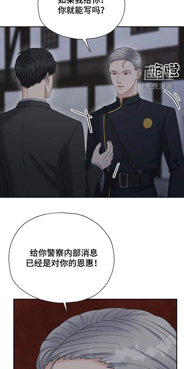 第34章：不对劲