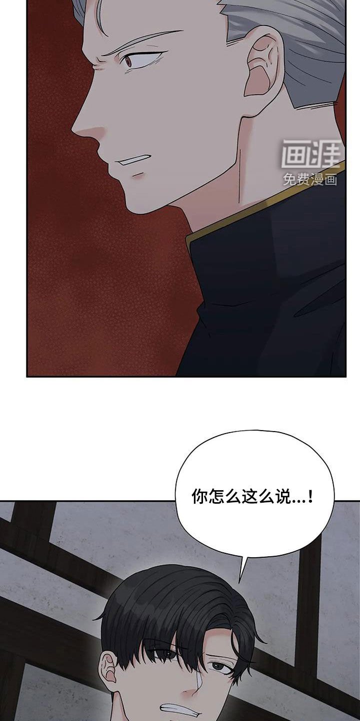 第34章：不对劲