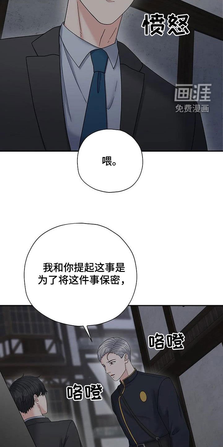 第34章：不对劲