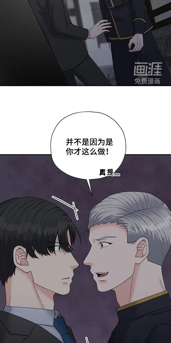 第34章：不对劲