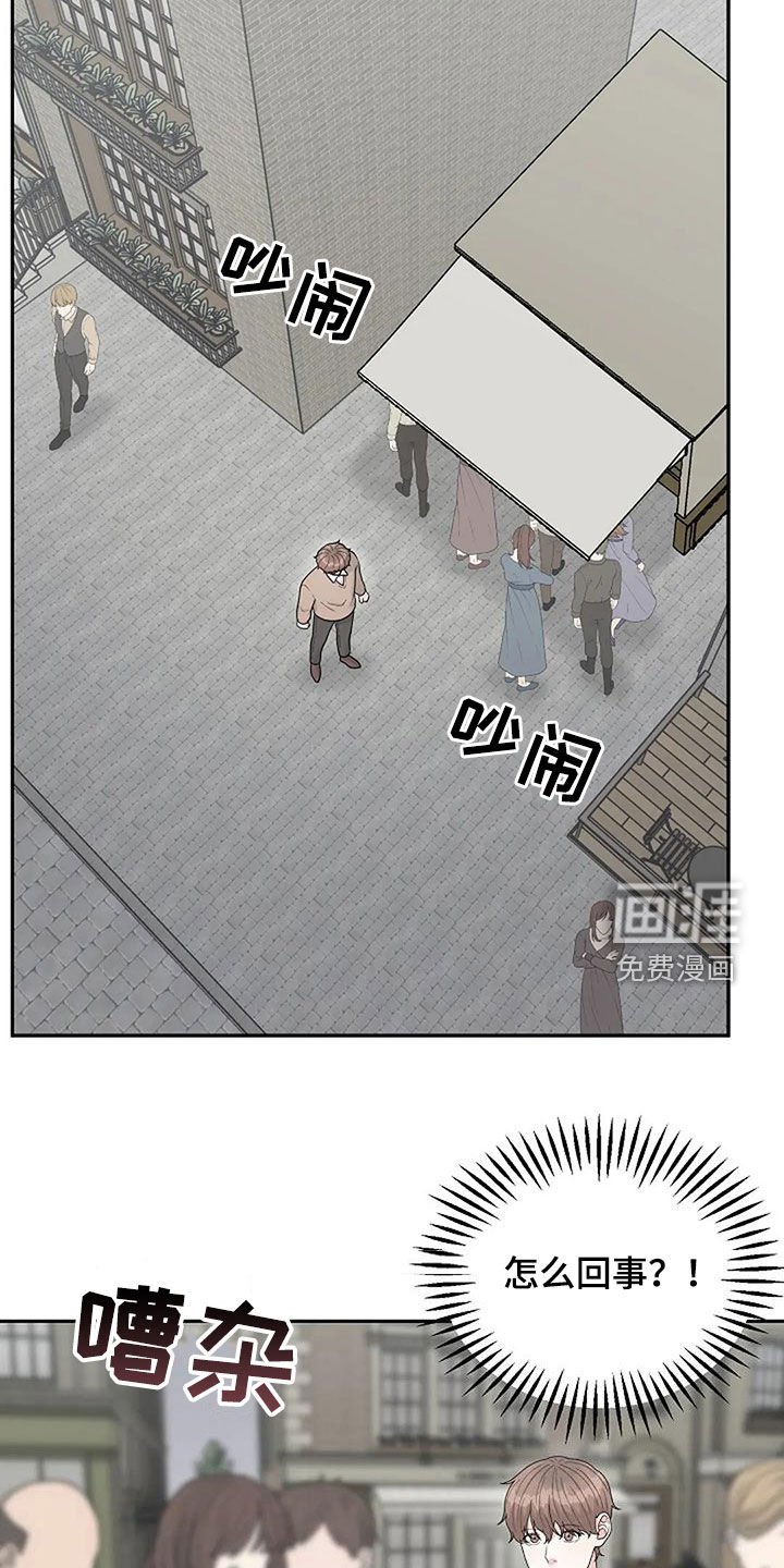 第34章：不对劲