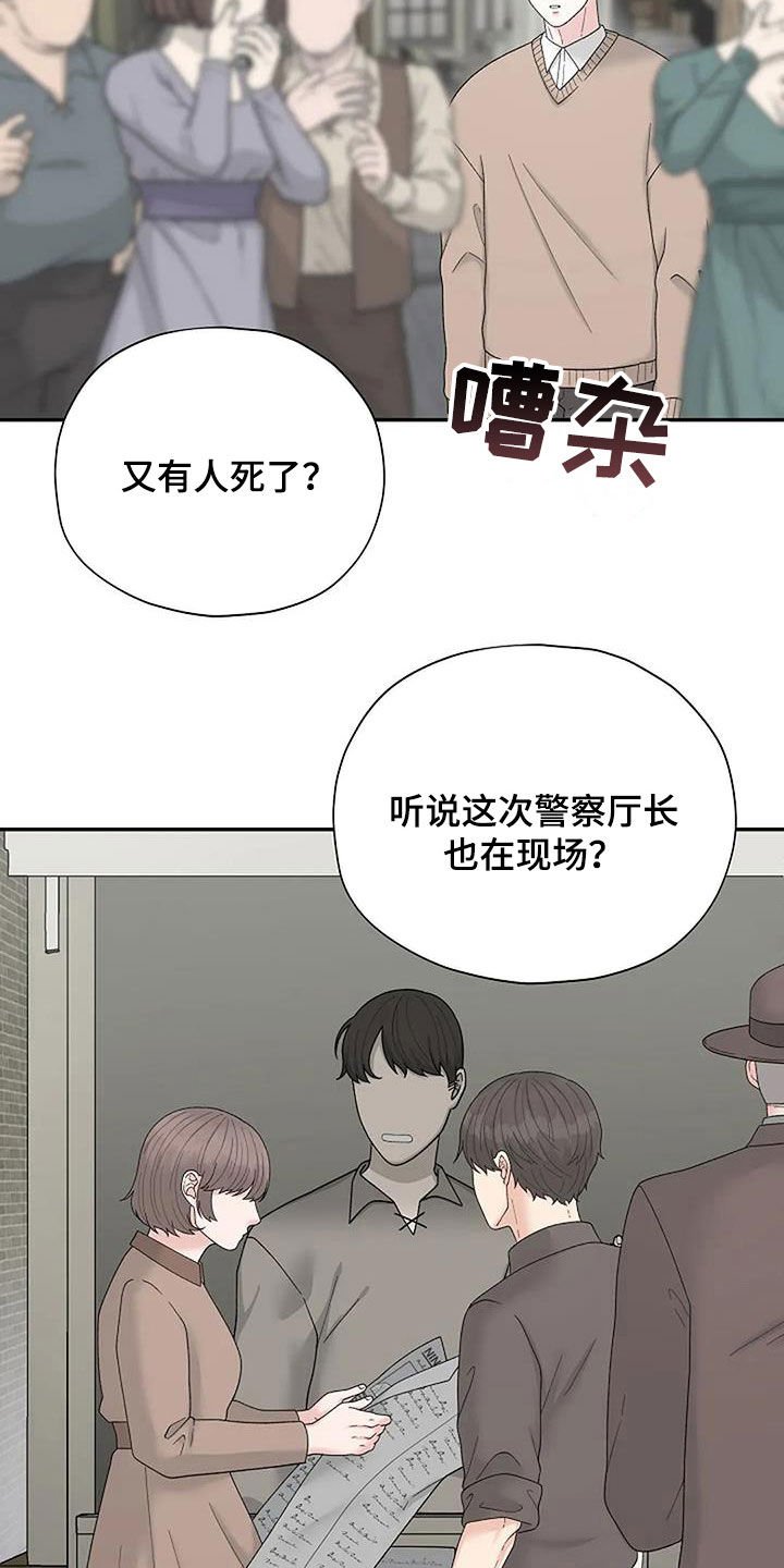 第34章：不对劲