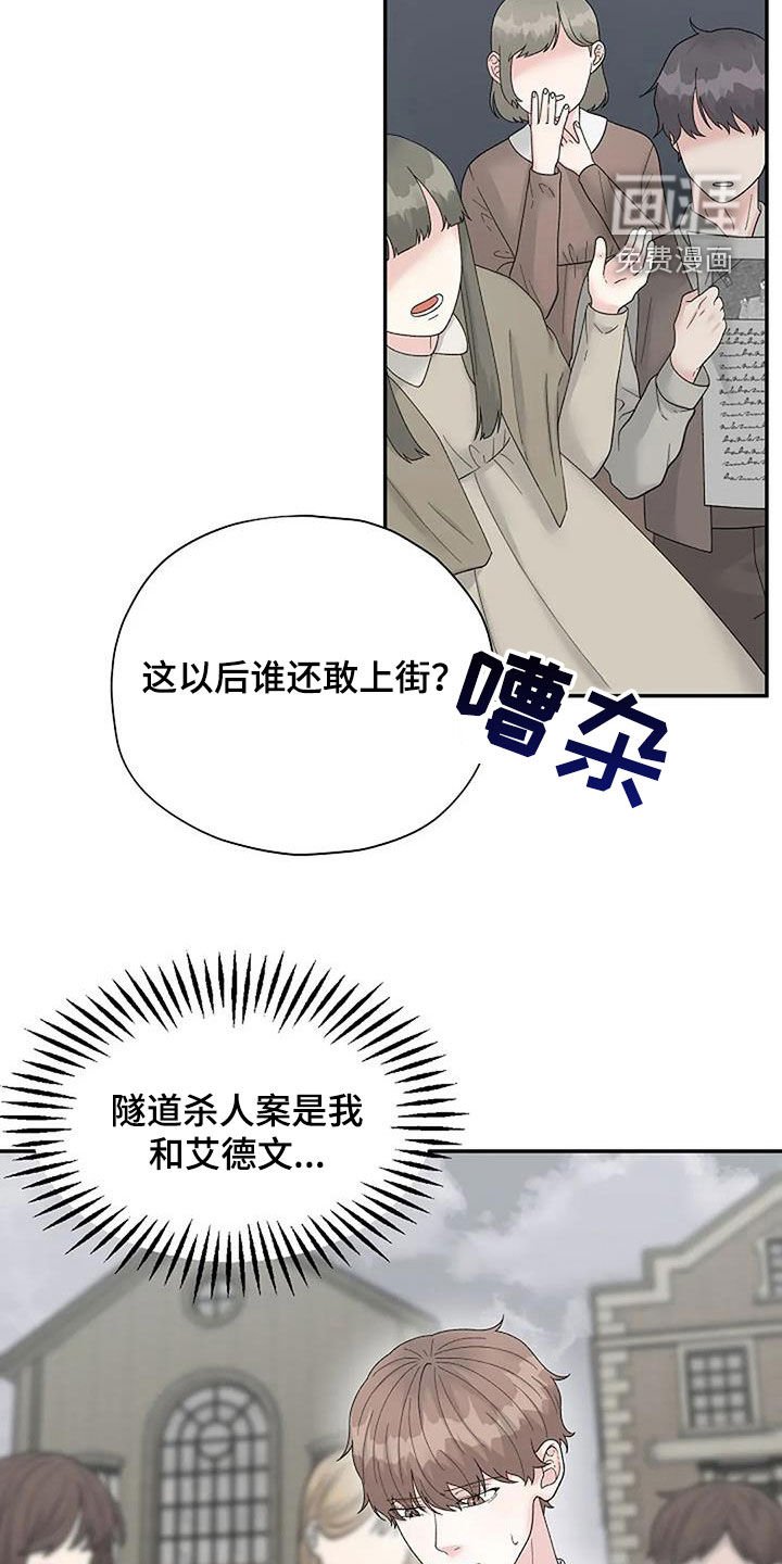 第35章：左撇子