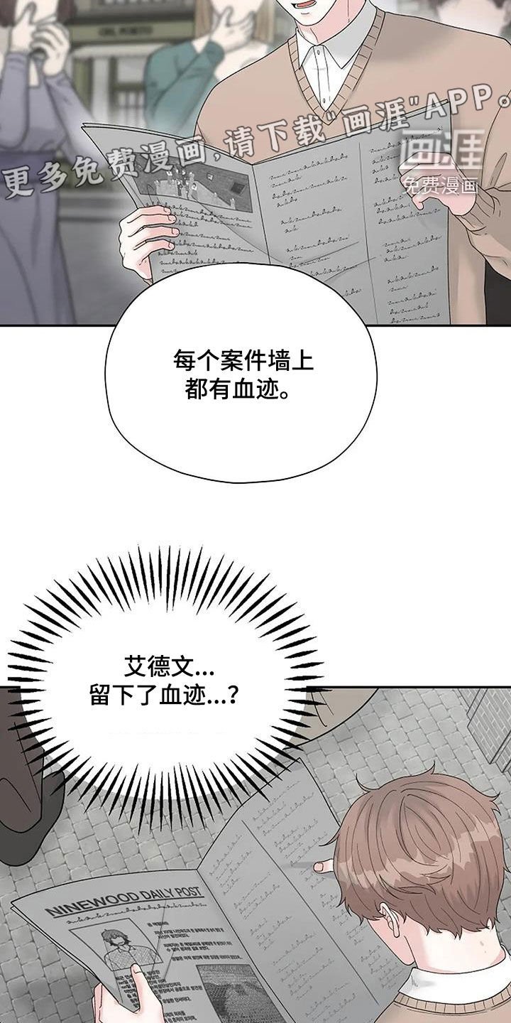 第35章：左撇子
