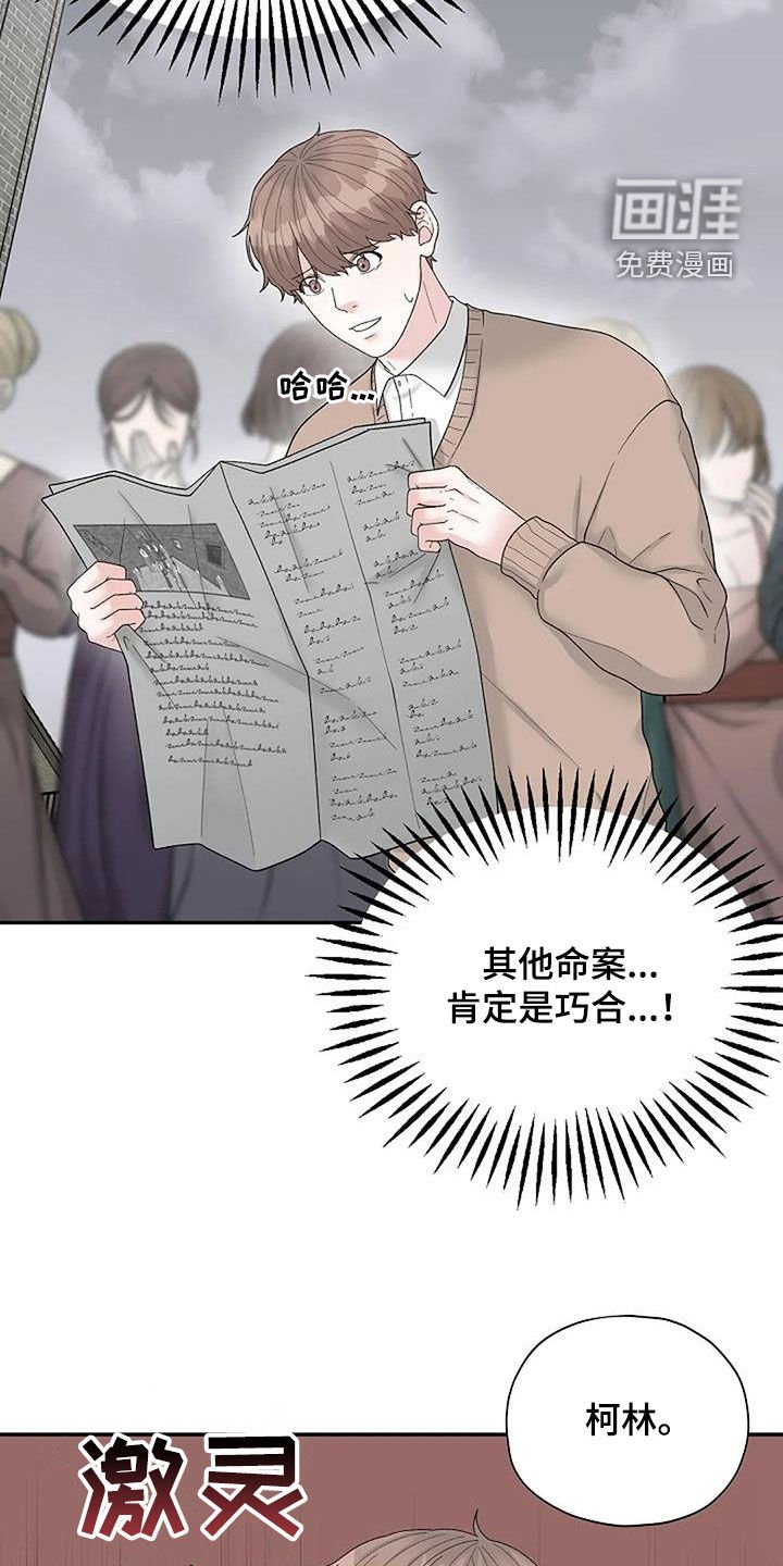 第35章：左撇子