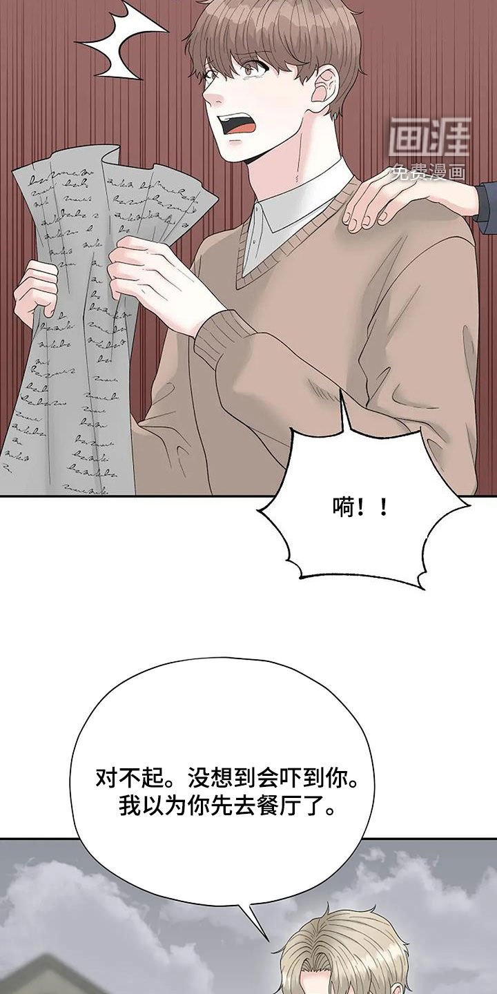 第35章：左撇子