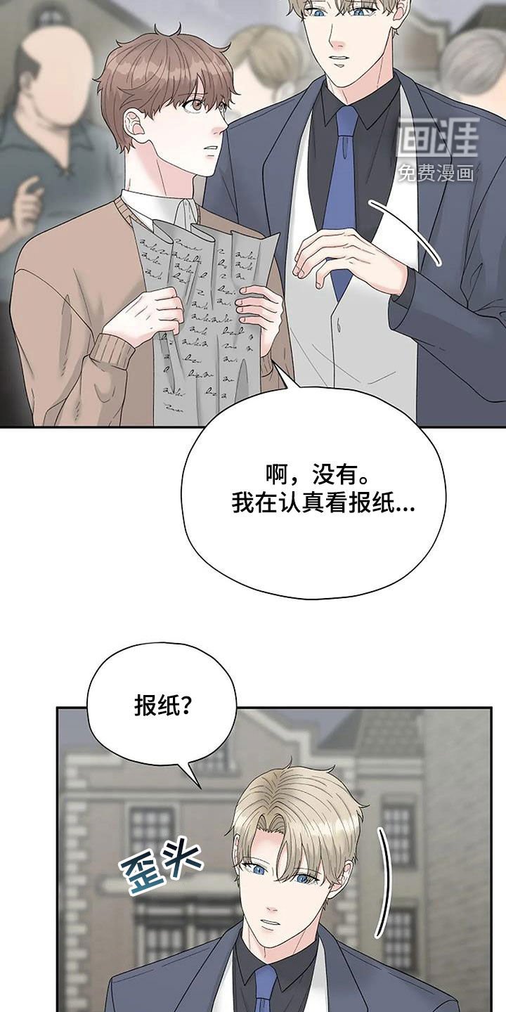 第35章：左撇子