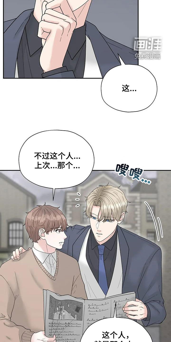 第35章：左撇子