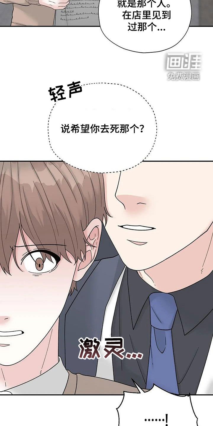 第35章：左撇子