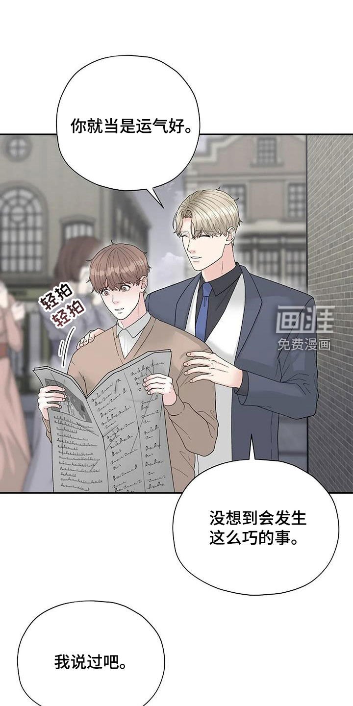 第35章：左撇子