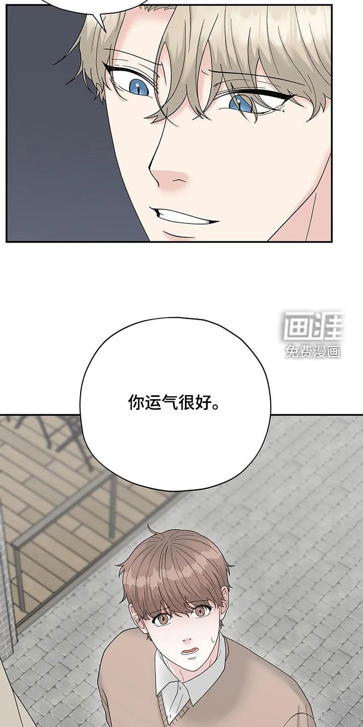 第35章：左撇子