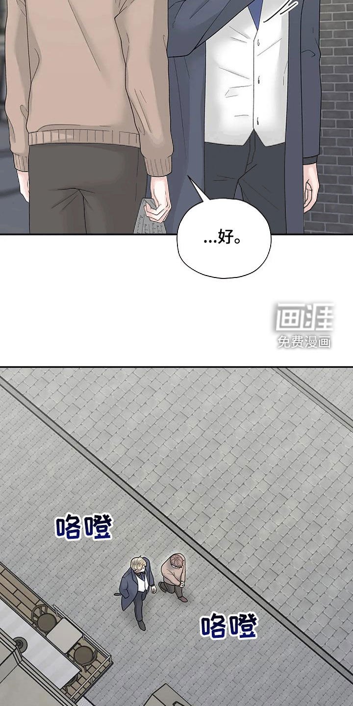 第35章：左撇子