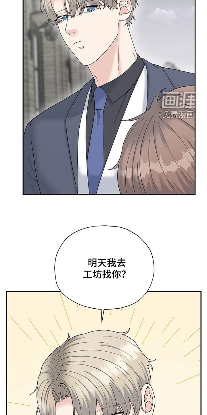 第35章：左撇子