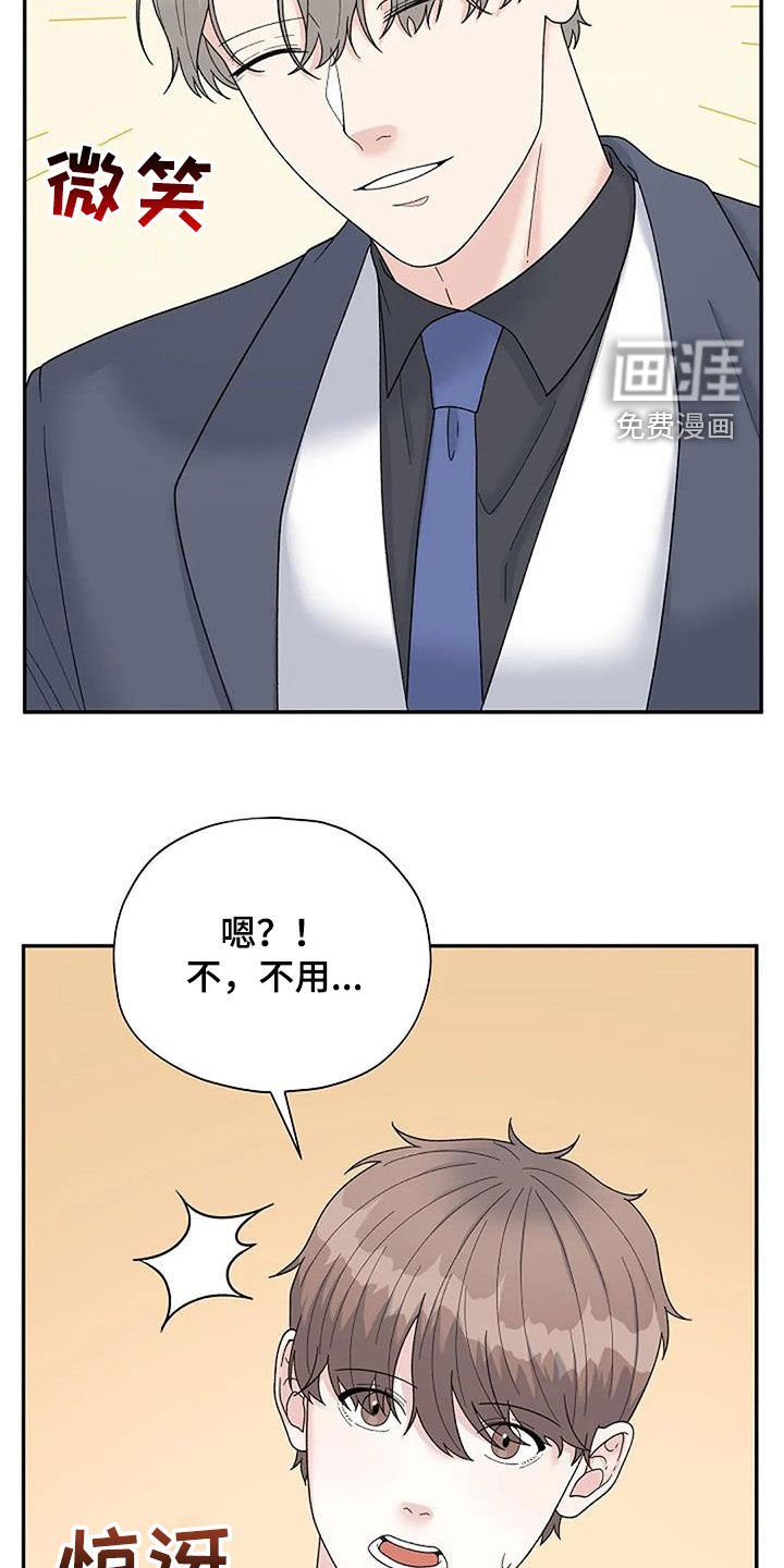 第35章：左撇子