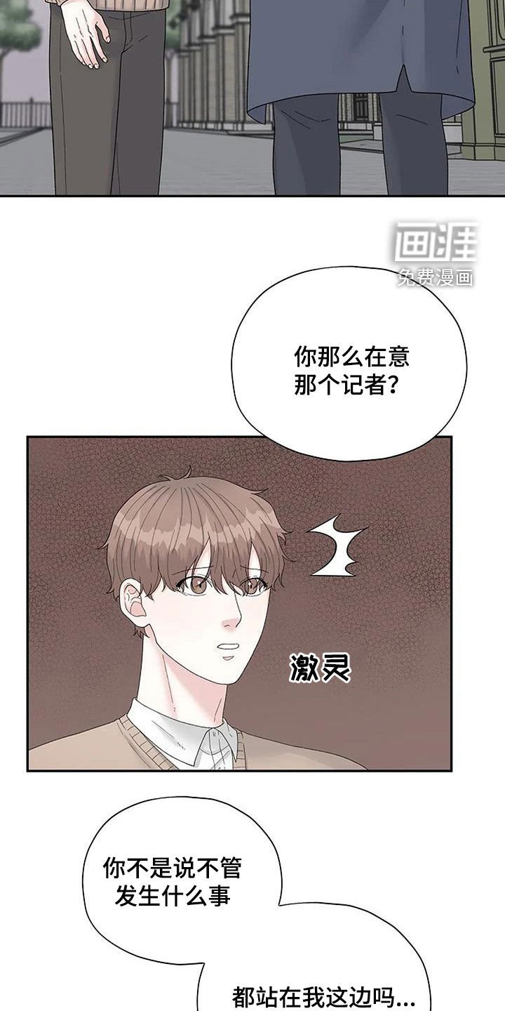 第35章：左撇子