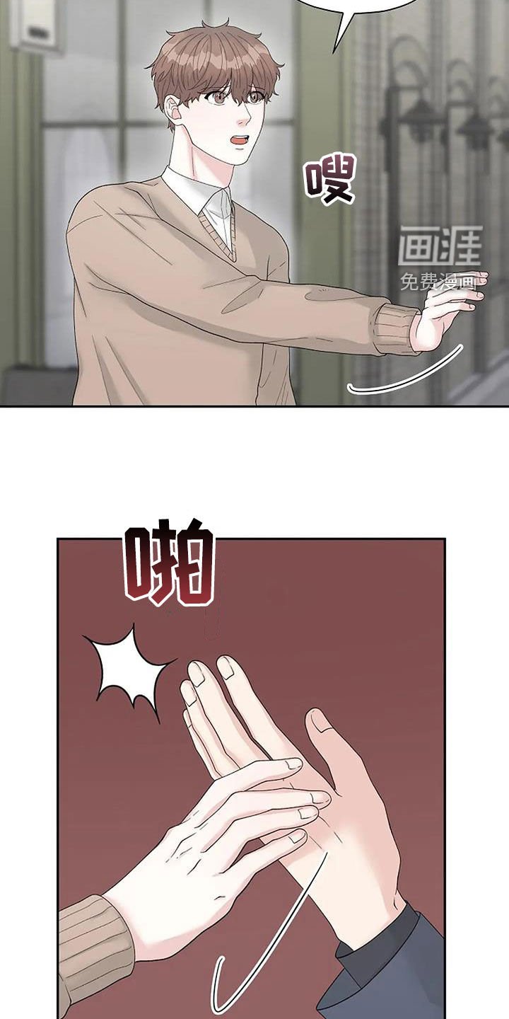 第35章：左撇子